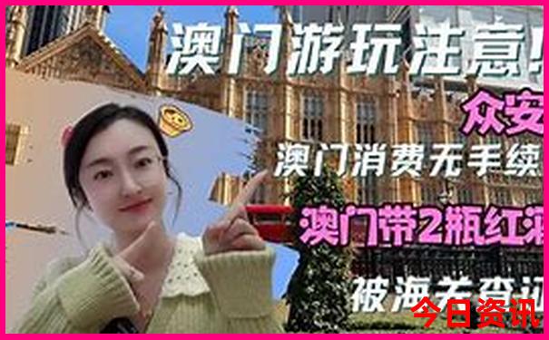 8月份最适合去哪里旅游